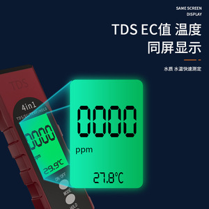 Analyseur portable de la qualité de l'eau, compteur TDS 0-9990 ppm pour tester l'eau du robinet purifiée à usage domestique et potable - Product Image 4