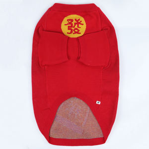 नए साल के उत्सव पालतू वस्त्र बिल्ली और कुत्ते स्वेटर नए साल के शुभ शेर नृत्य छोटे और मध्यम आकार के कुत्ते के कपड़े - Product Image 6