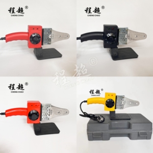 <span class=keywords><strong>เครื่อง</strong></span><span class=keywords><strong>เชื่อม</strong></span>ท่อและฟิตติ้ง <span class=keywords><strong>PPR</strong></span> 20-32มม. <span class=keywords><strong>เครื่อง</strong></span><span class=keywords><strong>เชื่อม</strong></span>ปรับอุณหภูมิด้วยตัวเอง - Product Image 4