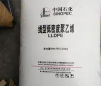 Vergine/riciclato HDPE/LDPE/resina LLDPE/granuli/pellet grado film/HDPE BM1052