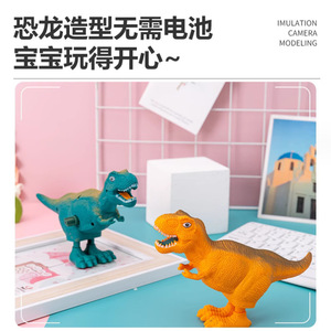 Juguete de dinosaurio Tiranosaurio Rex de plástico con mecanismo de cuerda para niños de 4 a 6 años, regalo interactivo - Product Image 2