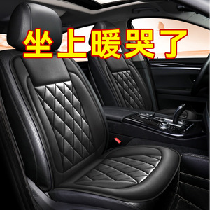 เบาะรองนั่งในรถยนต์แบบอุ่น 12V หนัง PU เย็บลายเพชร แผ่นรองนั่งสำหรับฤดูหนาว - Product Image 2