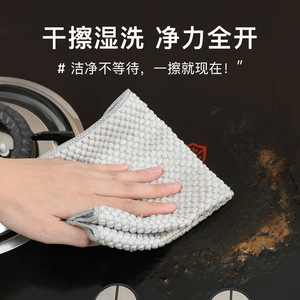 Pearl Textured Microfiber Dishcloth Rectangle Kitchen Cleaning Cloth Absorbent Stain Removing Lint Resistant Easy Wash - Product Image 4
