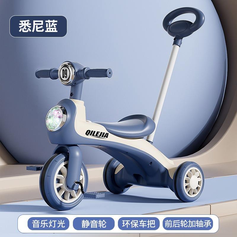 Poussoir d'éclairage musical Sydney Blue