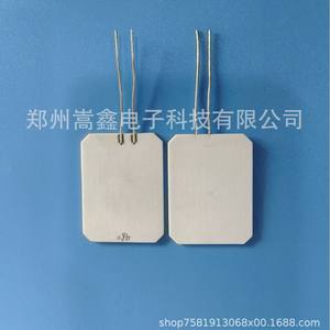 Elemento Calefactor Cerámico Zhengzhou Gaoxin 4030 Eléctrico para Cafetera, Repuestos para el Hogar - Product Image 2