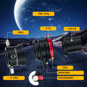 Svbony Sv199 Atmospheric Dispersion Corrector 1.25 Inch With Level For Telescope Accessories - Product Image 1