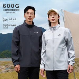 Fleece Lined Windproof Waterproof Jacket 600G Unisex Outdoor Sports Wear With Logo Simple Design - Product Image 1