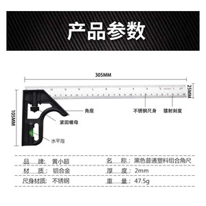 Juego de Reglas de Ángulo de 180 Grados de Acero Inoxidable de 300 mm, Instrumentos de Medición de Nivel para Trabajar la Madera con Regla y Nivel - Product Image 4