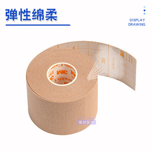 Cinta Quirúrgica Elástica 3M 2733-50, Adhesivo Médico para Fijación de Sondas Nasogástricas y Cuidado de Heridas - Product Image 4