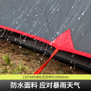 North Mountain Wolf Camping Tent 2-4 Person Double Layer Waterproof Rainproof Outdoor Tent Lightweight Portable With Awning - Product Image 5