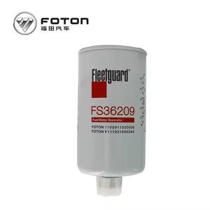 Offre Spéciale pièces et accessoires de camion Foron modèle en gros filtre Diesel Futian état neuf - Product Image 4