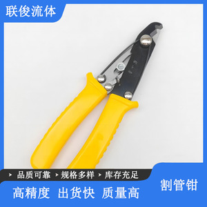 เครื่องตัดท่อแบบหมุนด้วยมือ 18 นิ้ว คีมตัดสแตนเลสสำหรับท่อแคปิลลารี ด้ามจับสีเหลือง - Product Image 5