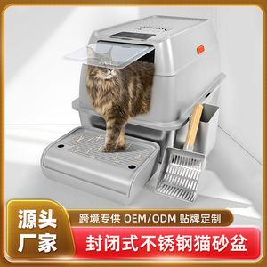 <b>Cat</b> Litter <b>Box</b> K5 Model 1 Rectangle Metal Plastic Full Enclosed Anti-Odor For <b>Cat</b> - Product Image 4