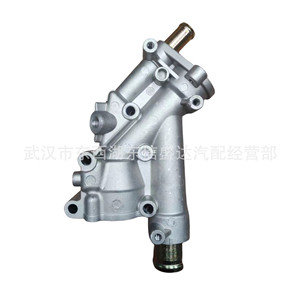 ช่องจ่ายน้ำ 1336S9 สำหรับอะไหล่เปลี่ยนเครื่องยนต์เปอโยต์ ซีตรอง 2.0 - Product Image 3