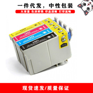 ตลับหมึกที่ใช้ร่วมกันได้ T1251 T1254 สำหรับเครื่องพิมพ์เอปสันสีดำสีฟ้าสีม่วงแดงสีเหลืองความจุสูง - Product Image 1