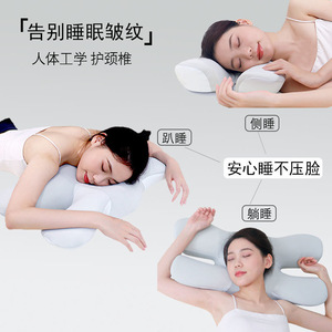 Butterfly <b>Memory</b> <b>Foam</b> Pillow Cervical Support Side Sleeping Pillow For Deep Sleep Solid Color - Product Image 3