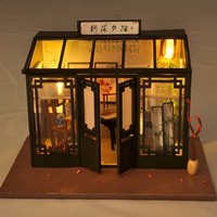 Hamaileon - Kit de bricolage maison miniature en bois style japonais créatif, modèle statique personnalisable avec LOGO, cadeau pour boutique d'architecture