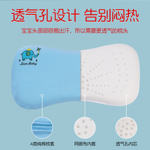 Children's Memory Foam Pillow Oblong Pure Cotton Medium Firmness For Newborn To 6 Years Old All Seasons Use - Product Image 3