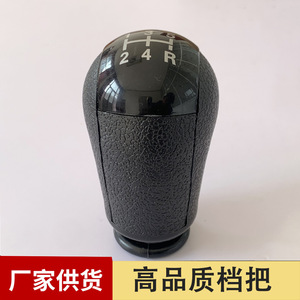 Ford Car Gear <b>Shift</b> <b>Knob</b> Black Leather Ergonomic Handball 05-08 Model - Product Image 5