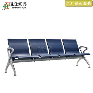 Sillas de espera Juyou de poliuretano con asiento autoadhesivo para aeropuertos, hospitales, escuelas y espacios públicos, con pasamanos, en colores verde, azul y rojo. - Product Image 5