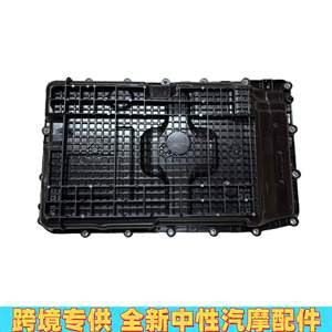 Cárter de Aceite de Transmisión para Ford Explorer 2.3, LP5Z-7A194A, Plástico, Nuevo, Repuesto - Product Image 3