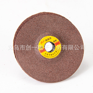 Disque de ponçage en fibre ZHCY, grain 100, meule pour métal, pour élimination de la rouille et polissage - Product Image 2