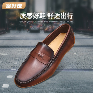 Mocassins en cuir véritable pour hommes, bout rond, à enfiler, chaussures décontractées et élégantes pour l'été - Product Image 5