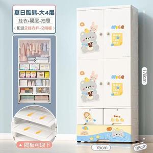 가정용 가구를위한 4 층 아기 만화 보관 서랍 옷장 주최자 75CM 어린이 소녀를위한 만화 보관 서랍 - Product Image 2
