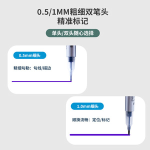 Marcador Médico para Piel Conpuvon, Azul, Estéril, Desechable, para Cirugía, Cosmética, Tatuajes, Resistente a la Anestesia, Fácil de Desvanecer - Product Image 4