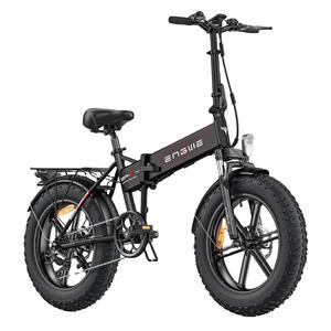 <span class=keywords><strong>ENGWE</strong></span> vélo 20 pouces <span class=keywords><strong>EP</strong></span>-<span class=keywords><strong>2</strong></span> <span class=keywords><strong>Pro</strong></span> EU/US/UK stock 48V13AH vélo électrique 250W 25 KM/H gros pneu vélo électrique personnalisé ODM/OEM - Product Image 1