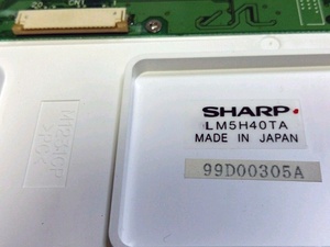 Módulos LCD de 5.5'' 480*320 LM5H40TA, Módulo de Pantalla TFT de Alta Resolución, Pantalla de 5.5 Pulgadas de Alta Resolución - Product Image 1