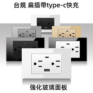 Enchufe Universal Tipo 146 de 3 Orificios, Estándar Schuko para UE, Reino Unido y EE. UU., Interruptor de Pared para Muebles y Gabinetes - Product Image 5