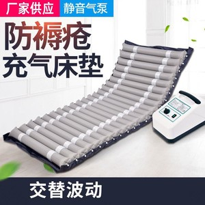 Anti Bedsore Air Mattress 10Cm Thickness <b>Strip</b> Type For Elderly Home Use With Circulating Alternating Function - Product Image 2