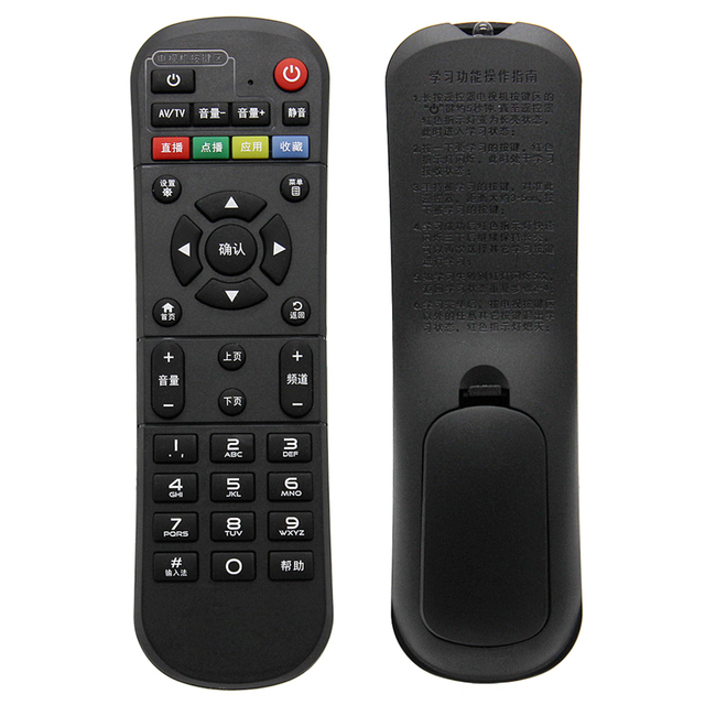 IR Remote Control Replacement with Fixed Code Waterproof & Anti-Shock for TV/VCR/SAT/CBL/DVD/VCD/HIFI
