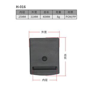 Hebilla para Chaleco Salvavidas H-016, Clip de Plástico de 25 mm de Diámetro Interior para Sujetadores de Chalecos de Rescate - Product Image 1