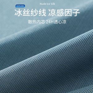 High Quality Ice Silk Underwear for Men, <b>Seamless</b> Transparent Thin Breathable Briefs, One-piece 3D Punching Non-sensical Briefs - Product Image 3