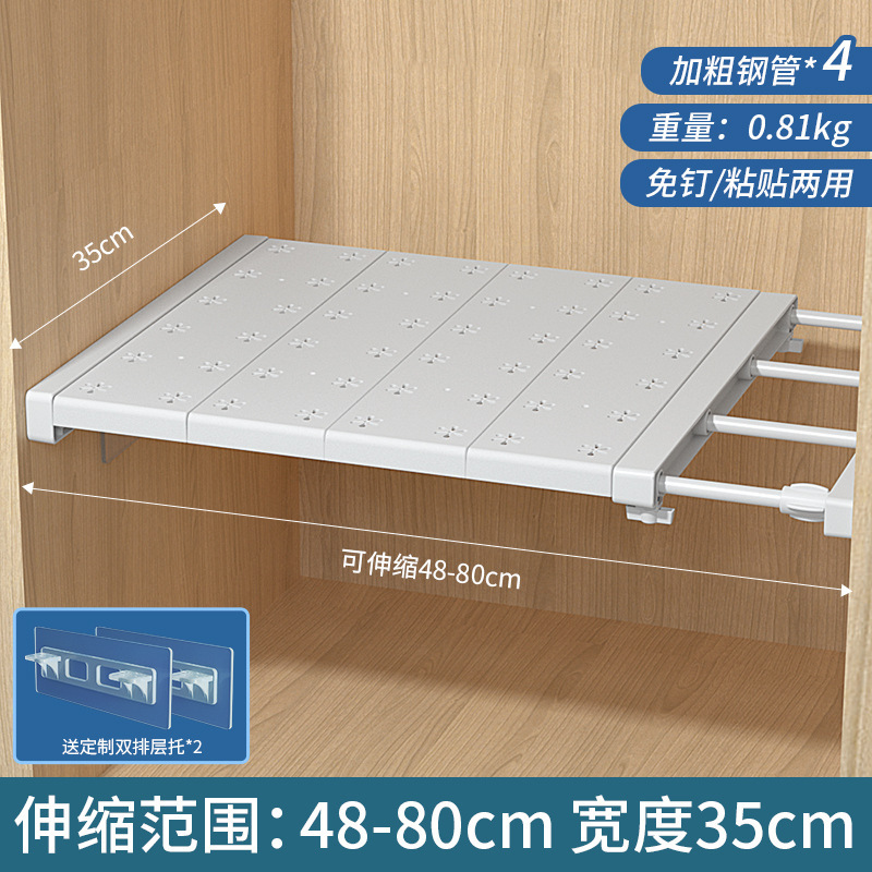 [Aucune perceuse requise] Longueur 48-80 cm, largeur 35 cm