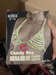 Culottes de conception populaire en gros, grande taille, femmes, soutien-gorge <span class=keywords><strong>comestible</strong></span> coloré, bonbons - Product Image 6