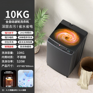 เครื่องซักผ้าอัตโนมัติเต็มรูปแบบ 10 กก. ความจุขนาดใหญ่ ประหยัดพลังงาน สำหรับอพาร์ทเมนท์ให้เช่า หอพักขนาดเล็ก ทดแทนเครื่องซักผ้าเดิม - Product Image 3