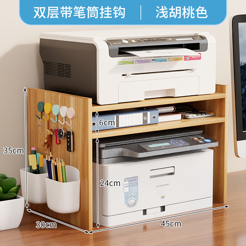 ตะขอวอลนัทสีอ่อนสองชั้นกว้าง 30 ซม. พร้อมที่ใส่ปากกา