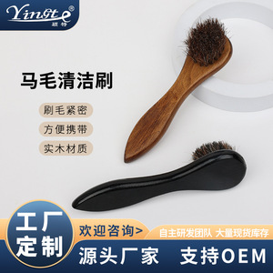 Yinste Solid Wood Horse Hair <b>Shoe</b> Brush For Cleaning And <b>Nursing</b> 2 Pieces - Product Image 5