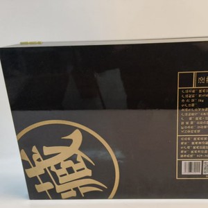 Double Layer Flip Top Wooden Gift <b>Box</b> Natural Wood <b>Lockable</b> Custom Made For Tea Packaging - Product Image 3