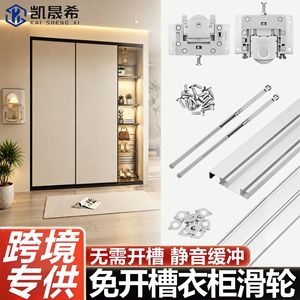 Rodillos Amortiguadores para Puertas de Armario Sin Ranuras Kaishengxi, Diámetro Exterior de 1.75, Eje de 1.8, Amortiguación Silenciosa para Puertas de Madera y Puertas Correderas de Armario - Product Image 2