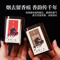 Encens en spirale artisanal aux cinq éléments, non collant, en poudre, parfum médicinal naturel de bois de santal, pour usage domestique intérieur, en comprimés en forme de cheval