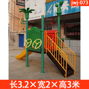 Outdoor Playground Equipment <b>Plastic</b> <b>Slide</b> With Stairs And Steering Wheels For Kindergarten And Community Use - Product Image 2