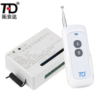 Interrupteur sans fil à 2 canaux avec télécommande 315/433 MHz Module RF en option Récepteur RF 12V/24V avec télécommande