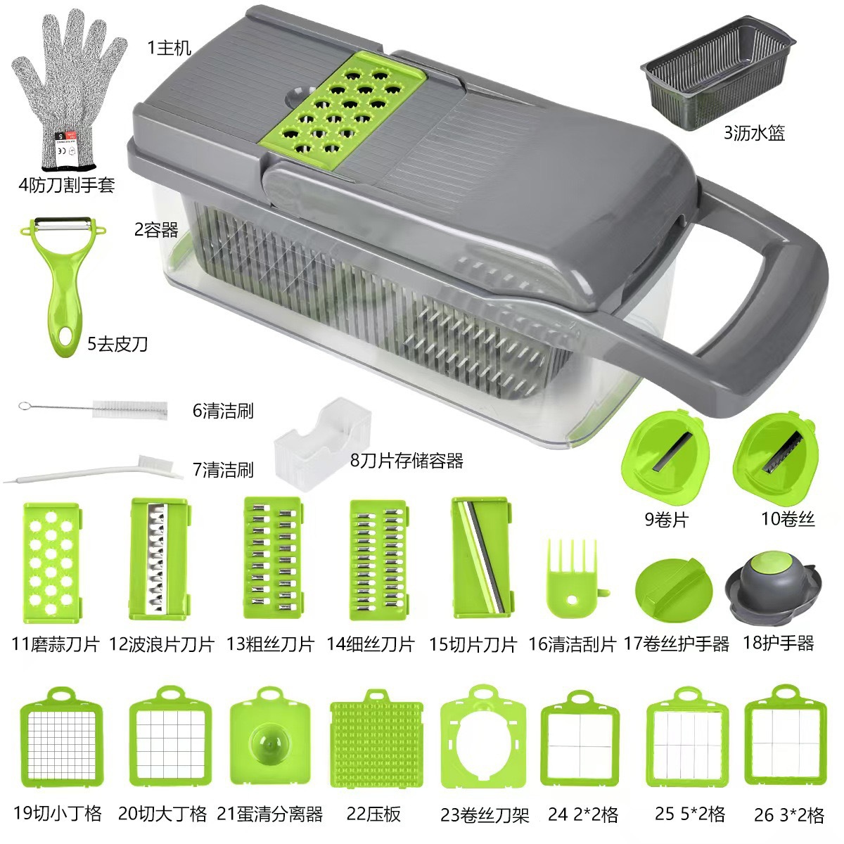 Lot de 26 pièces gris-vert