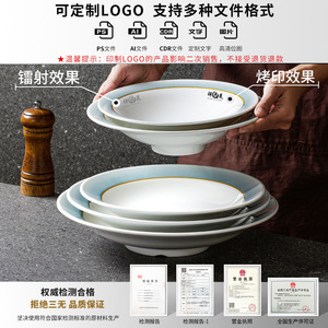 Xiangyuan <b>melamine</b> tableware <b>plates</b>, deep dishes, soup <b>plates</b>, commercial restaurant and hotel imitation porcelain soup <b>plates</b>, - Product Image 4