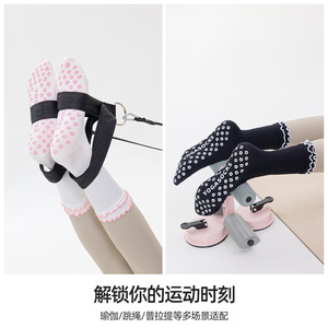 Chaussettes mi-mollet pour femmes avec bordure à volants et bout rond, idéales pour le yoga, le Pilates, le fitness en salle et adaptées aux débutantes - Product Image 4