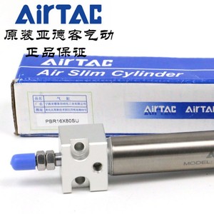 กระบอกลมรูปทรงปากกา Airtac รุ่น PBR16X40SU ถึง 75SU ตัวกระตุ้นลมแม่เหล็กแบบปรับได้ - Product Image 5